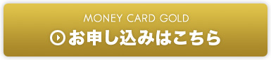 MONEY CARD GOLD \݂͂
