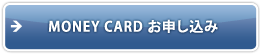 MONEY CARD ���\������