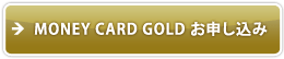 MONEY CARD GOLD ���\������