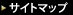 �T�C�g�}�b�v