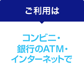 借り換えにもおすすめのマネーカード クレディセゾンのカードローン