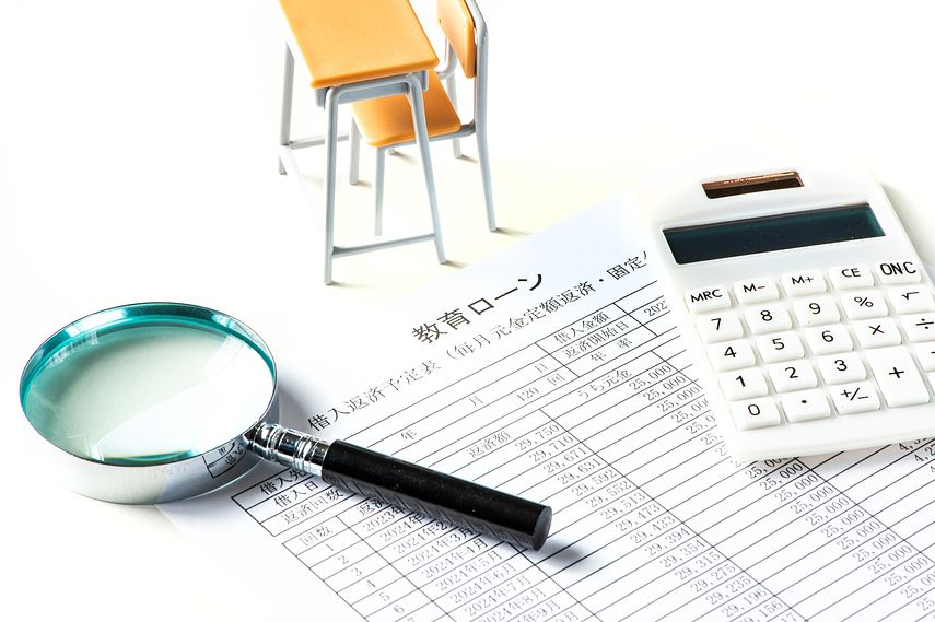 教育ローンの選び方