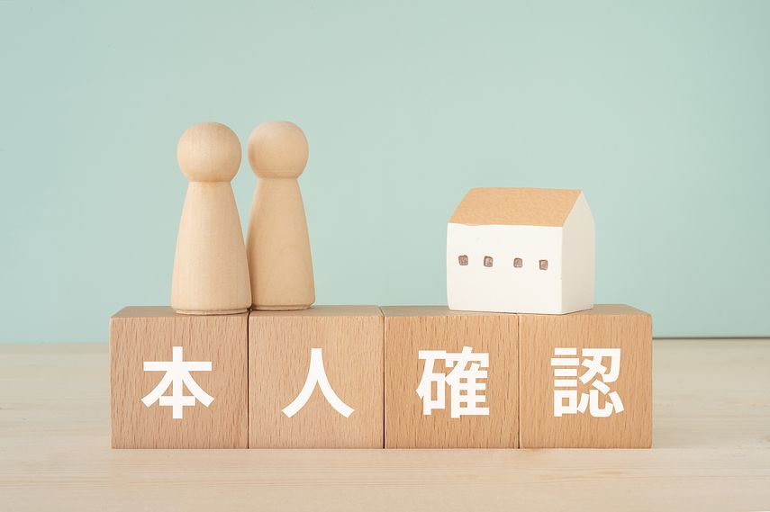 カードローンの審査に必要な書類