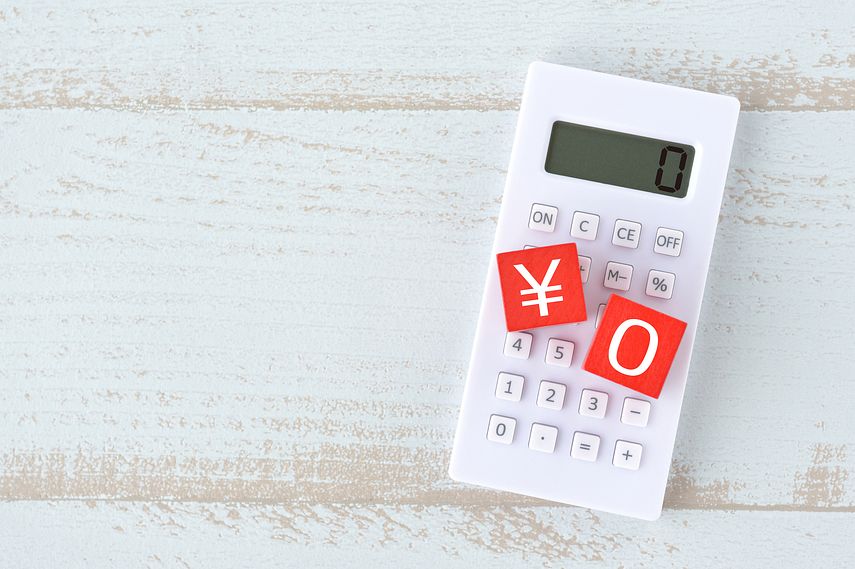 カードローンを利息0円で利用できる無利息期間とは？選ぶ際のポイントも紹介