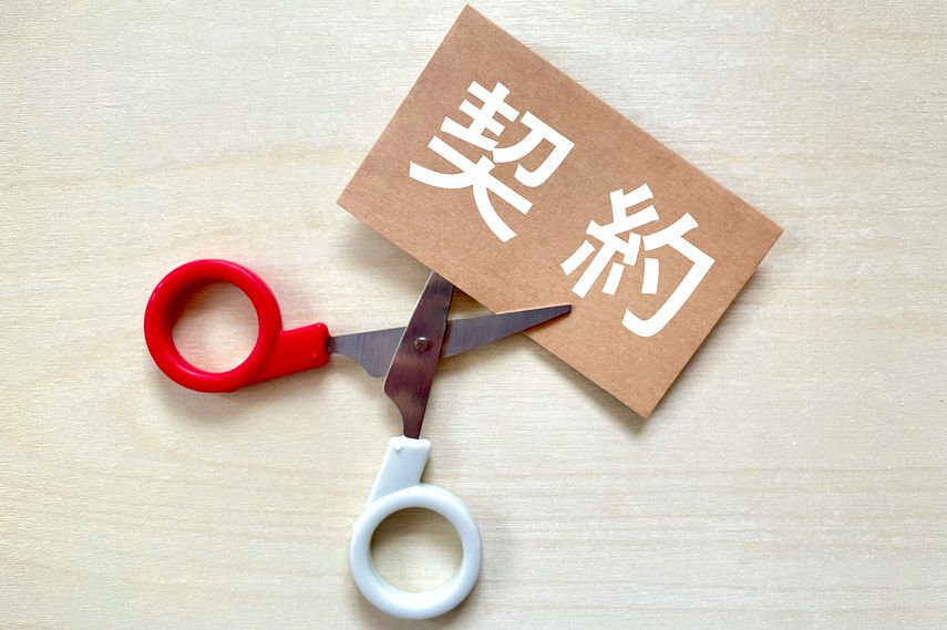 カードローンの契約が強制的に解除されるケース