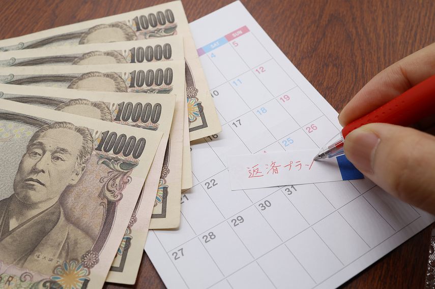 カードローンで50万円を返済する場合の早見表