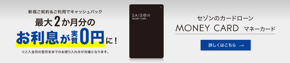 MONEY CARD