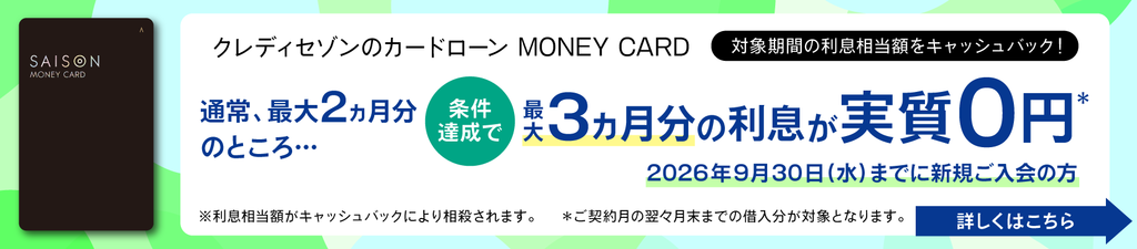 MONEY CARD