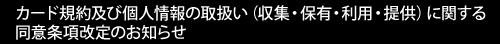 J[hKyьl̎戵iWEۗLEpE񋟁jɊւ铯ӏ̂m点