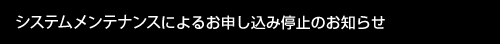 VXeeiXɂ邨\ݒ~̂m点
