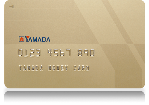 YAMADA MONEY CARD（ヤマダマネーカード）