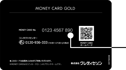 MONEY CARD GOLD(マネーカードゴールド)
