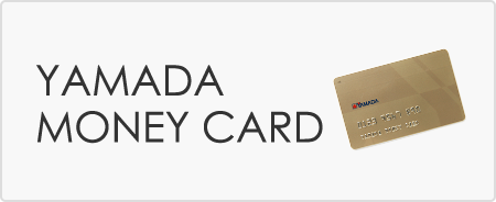 YAMADA MONEY CARD