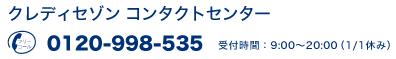 NfBZ]@R^NgZ^[@0120-998-535@tԁF9:00`20:00i1/1x݁j